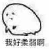 糖霜史莱姆