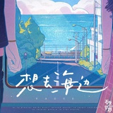 蔷薇的煎饼果子
