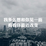 好久不见