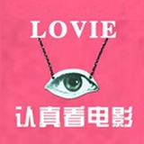 认真看电影