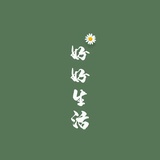 江烟