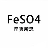 我想不通