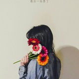 七月与安生