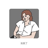 熊gaga