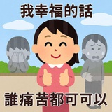 随便看看