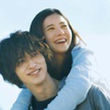 吉高由里子