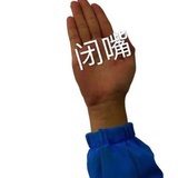 北野五毛六