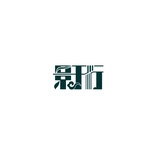 景于行华侨联考