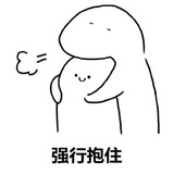 扛着橘子出发