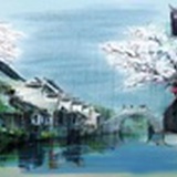 江南