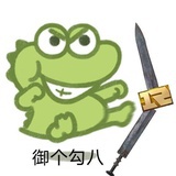 不加糖加冰呀