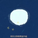 鳗鱺