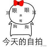 哈哈