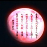 武君