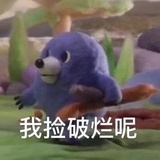 来把羊肉串