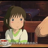 秋