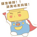 大呷汇