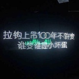 小花儿