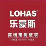 大连乐豪斯