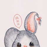 不朽
