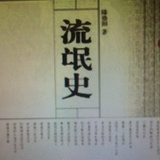 香蕉你个芭喇