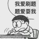 不想上班