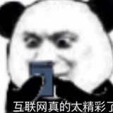 嘿嘿！！！