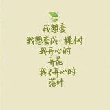 熊二姐姐