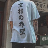 勇子