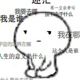 忘年
