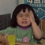 拒绝拖延症
