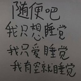 我想不到