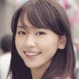 新垣结衣