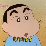 不良少女