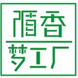 循香梦工厂