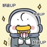 好运超级加倍