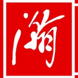 瀚艺术空间