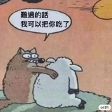 古德耐der