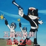 深井冰
