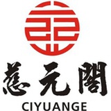 林道子