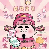 厶