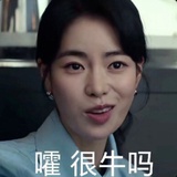周衡八