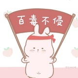 只会胡说
