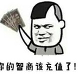 目瞪口呆