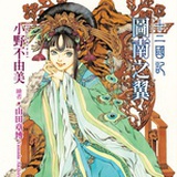 泱泱