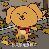 培帕帕
