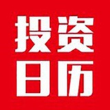 股市投资日历