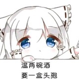 南归九曲