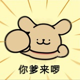 心平气和念咒