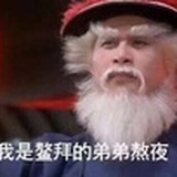 乌鸦丫鸭压